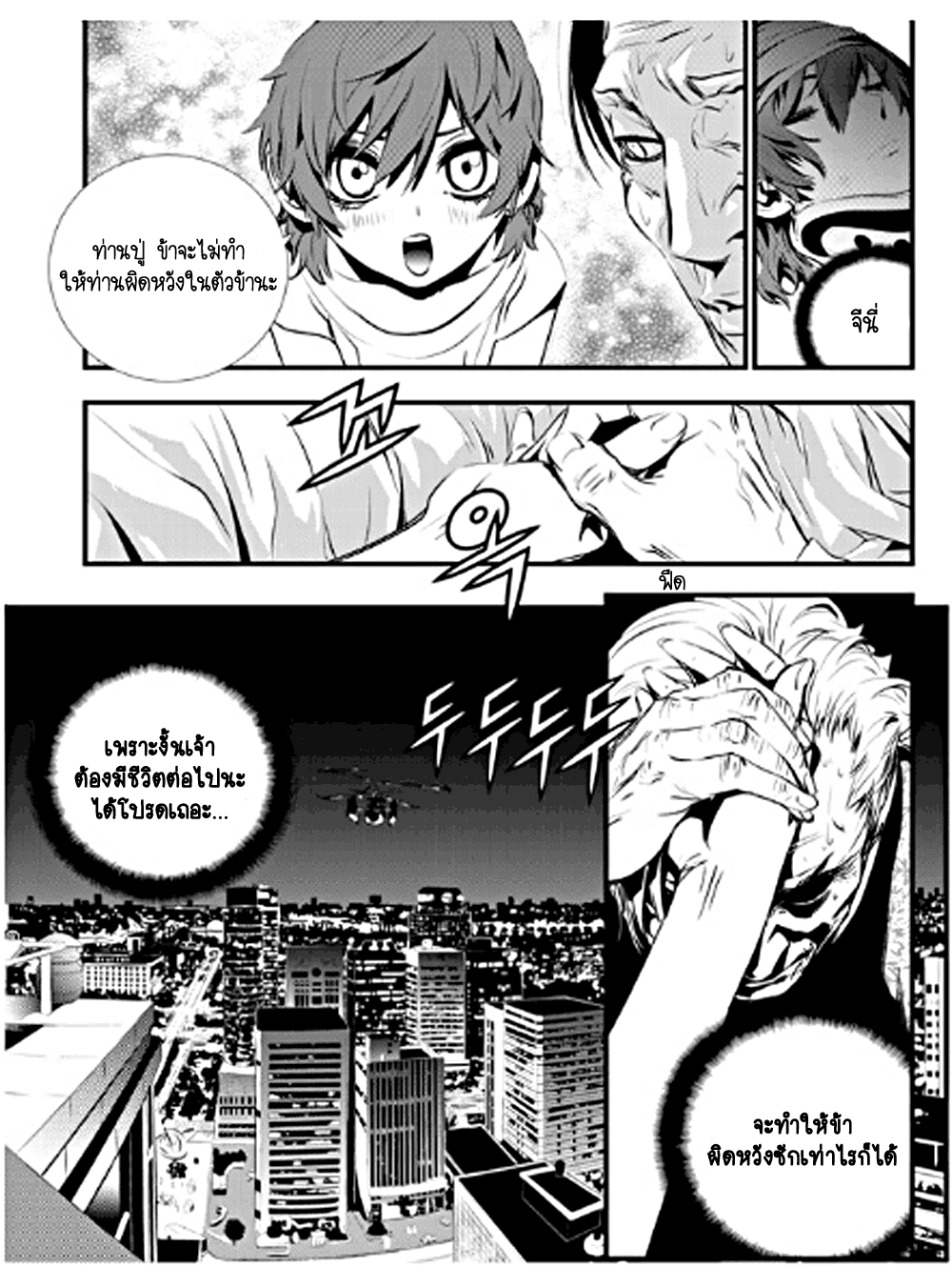 manga168